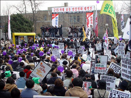 마로니에 공원을 꽉 메운 시민들 